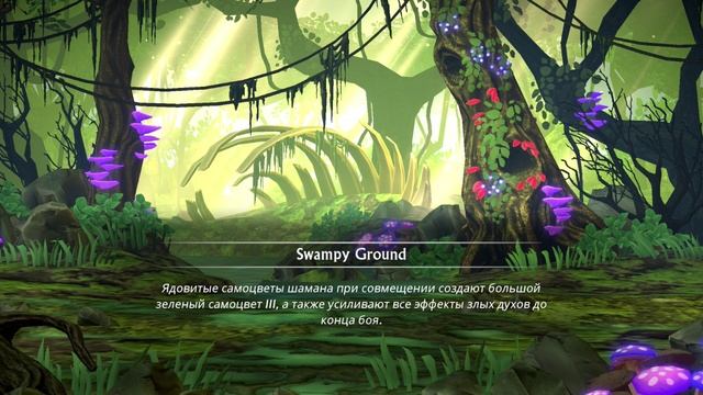 Puzzle Quest 3 - 4.0.43 Storming the MInes - Swampy Ground
