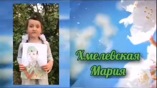 Всероссийская акция "Наследники Победы"