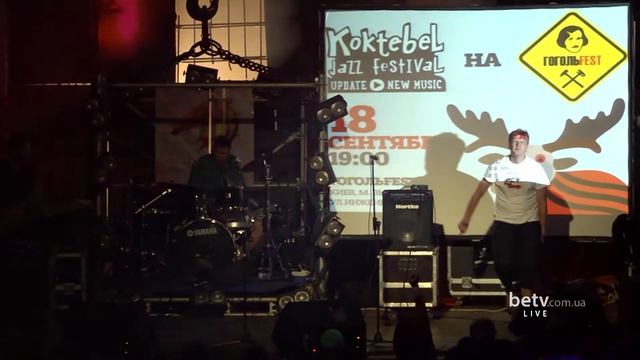 Вагоновожатые - "Шлемофон". Гогольфест 2014