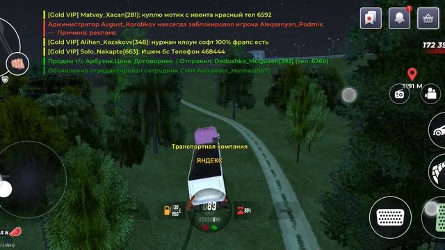 3.Часть Работаем Дальнобойщиком на Блек раша