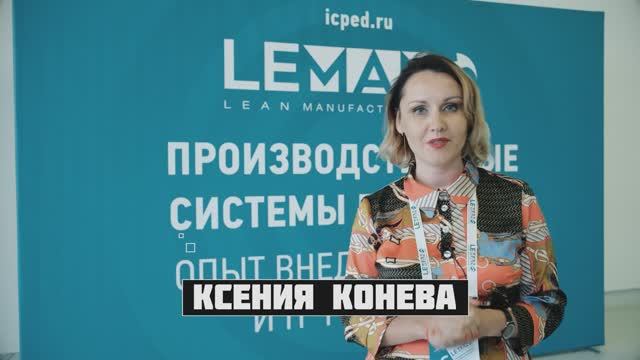 Съёмки мастер-класса