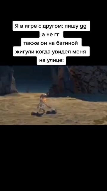 Мем #shorts