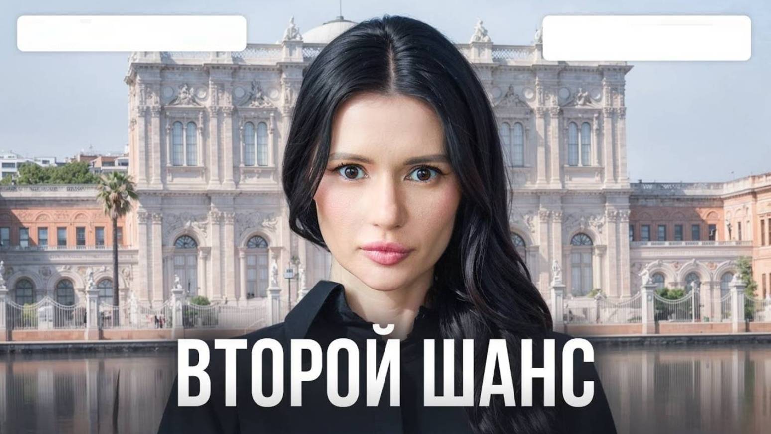 Диана Панченко: БУДЕТ ЛИ МИР ПЕРЕГОВОРЫ В СТАМБУЛЕ.
