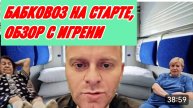 САМВЕЛ АДАМЯН, НАДЮХА-КОКЕТКА, ИГРЕНЬ В ШОКЕ ОТ НАГЛОСТИ АДАМЯНОВ.