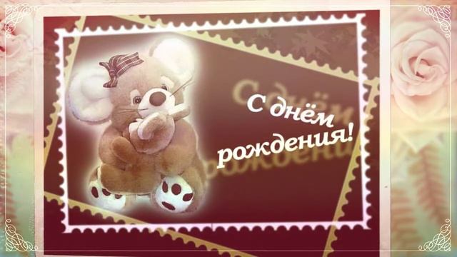 поздравление очень хорошей женщине