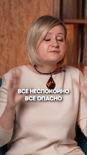 Почему таблетки могут эффективно помочь с тревогой? #тревожноерасстройство #тревога