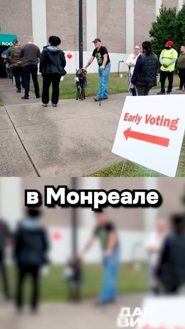 Интересно за кого бы он проголосовал？