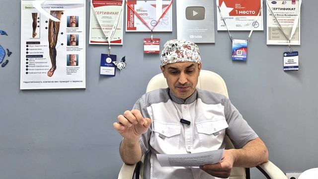 Удаление подкожных вен приведет к варикозу глубоких вен? Каких размеров могут быть тромбы? Флеболог.