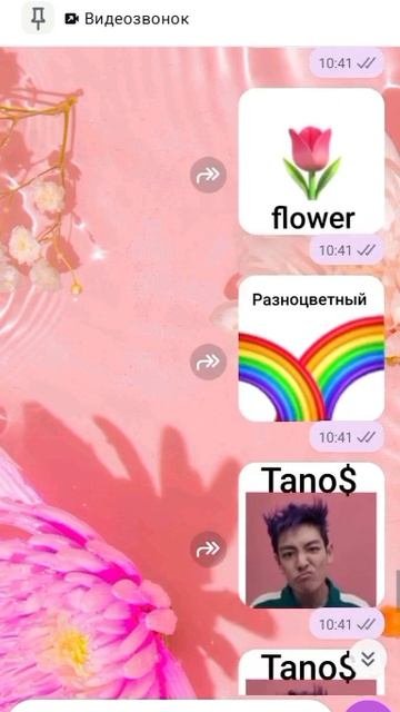 мне алая моя подруга Августа видио