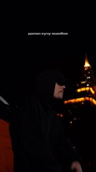 Вот пинаю тебя трек вышел!!! #SLAME #СКАЖИМНЕ