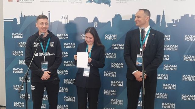 ФК Рубин Международный экономический форум Россия – Исламский мир KazanForum 2025.
