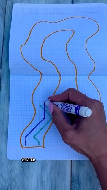Увлекательная игра