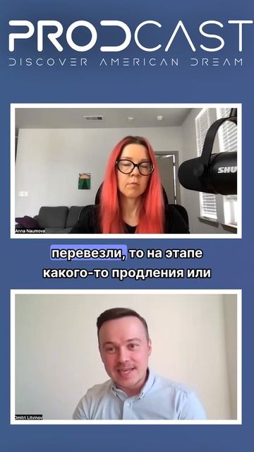 Виза O-1 должна быть использована по назначению