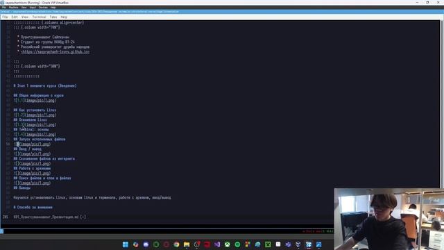 Курс 1 презентация