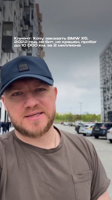Интересует авто под ключ?Подберём, проверим и привезём — без кота в мешке @Auto_Znakhar_a