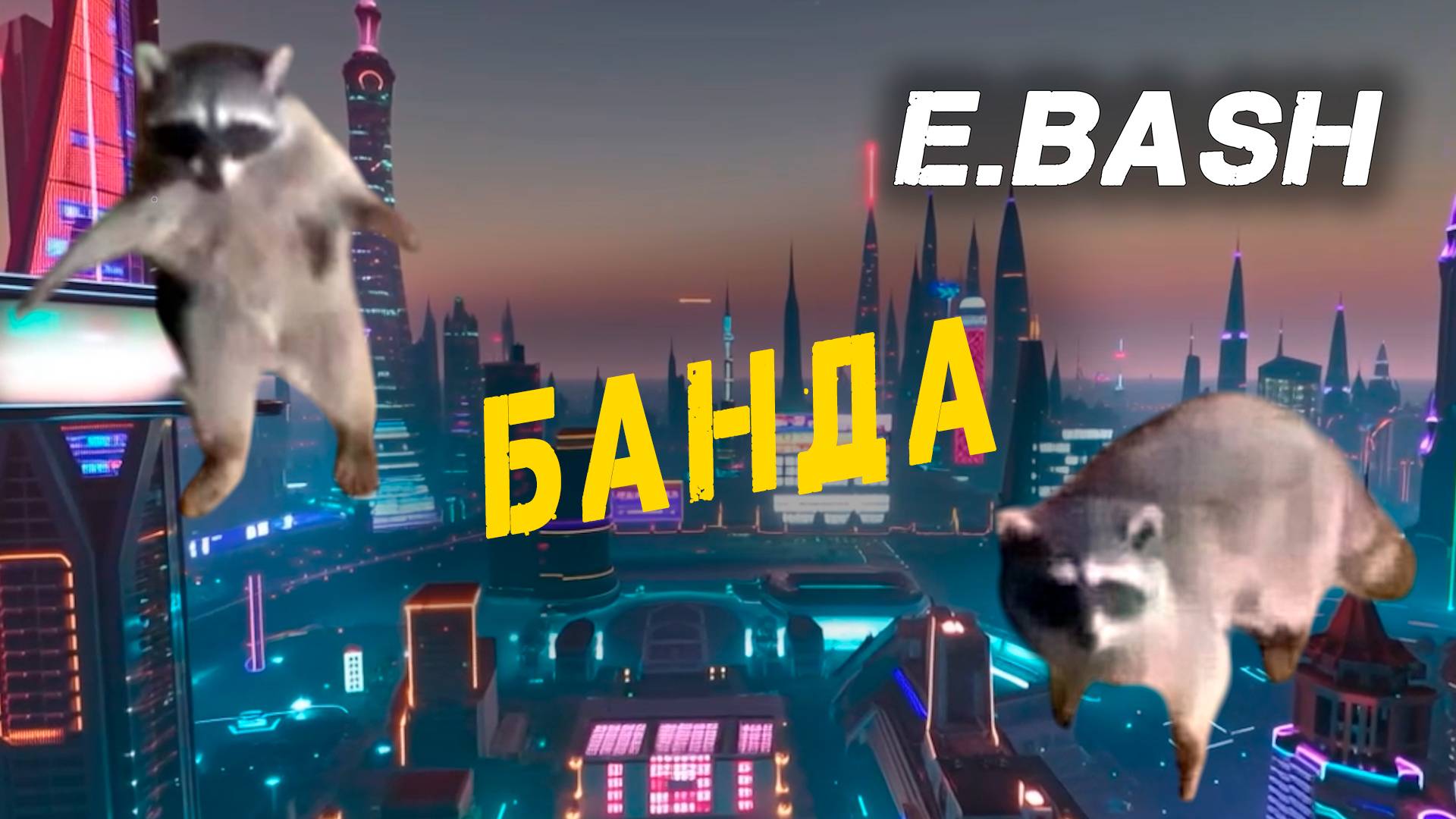 БАНДА#ЮМОР#ПОДБОРКА#ПРИКОЛЫ#ИНТЕРЕСНОЕ