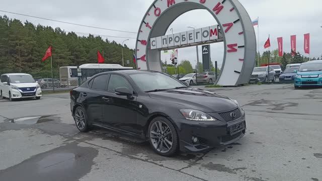 Lexus IS 250 AT (208 л.с.) 2011