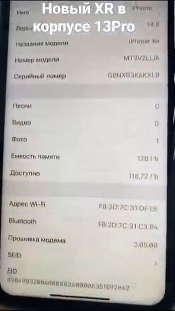 Айфон Xr в корпусе 13Pro оригинал