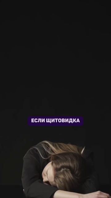Вот почему ты не худеешь #диетолог #пп #нутрициолог