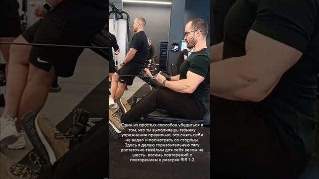Контроль техники упражнений самостоятельно