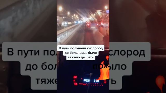 ПОЖАР. СПАСЕНИЕ СКОРАЯ ПОМОЩЬ. #скорая #112 #скораяпомощь #врач #казахстан #спасение