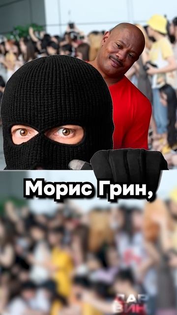 Самый везучий карманник