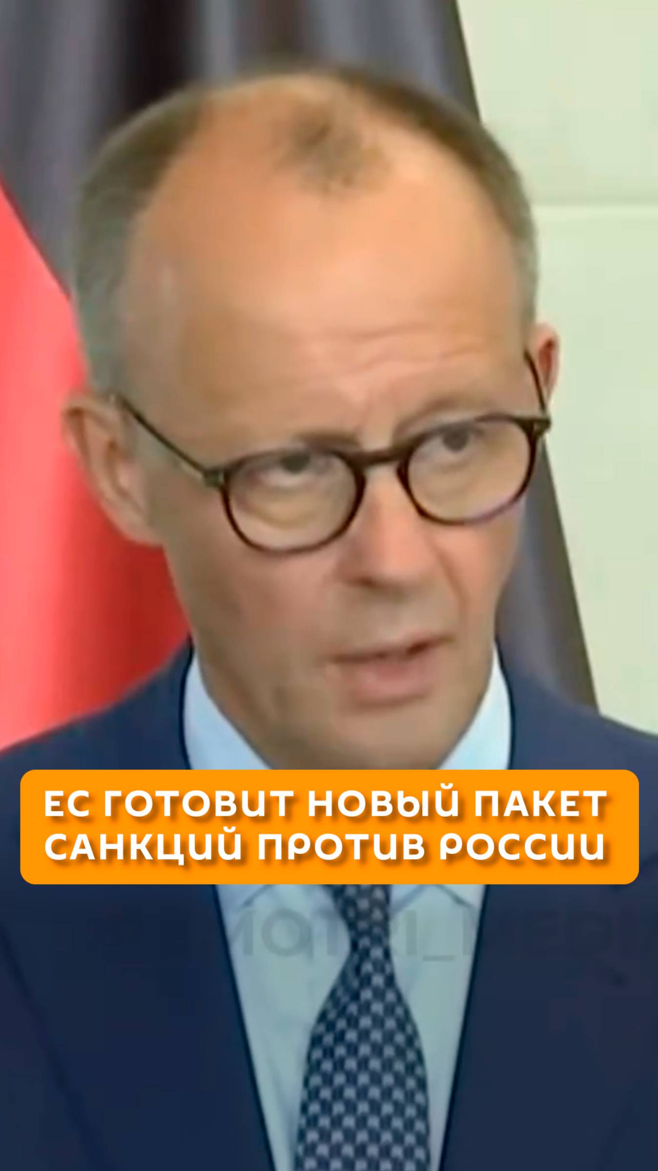 ЕС готовит новый пакет санкций для России