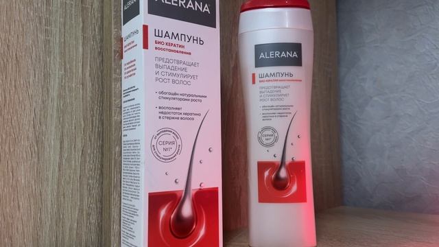 BeautyAngelMarie алерана с био кератином