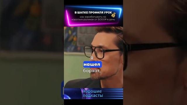 Что такое подклад и как с ним работать