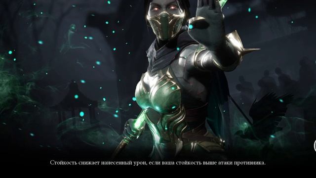 Mortal Kombat mobile/Мортал Комбат мобайл/Смертельная Башня Темной Королевы битвы 46-49