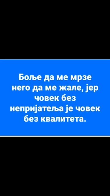 Има људи које никад нећу блокирати - да би их нервирао својим објавама!.mp4