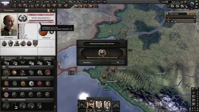 ПРОИГРАЛ ЗА РОССИЮ В HOI4, НО ЕЩЕ ЖИВ - Мод Kalterkrieg