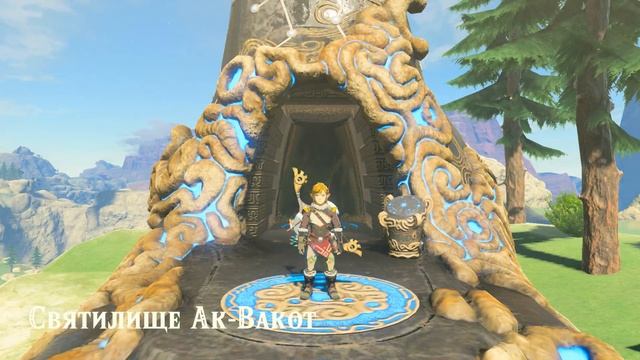 Прохождение.►25.The Legend of Zelda™: Breath of the Wild. Южный Лабиринт и город Герудо.