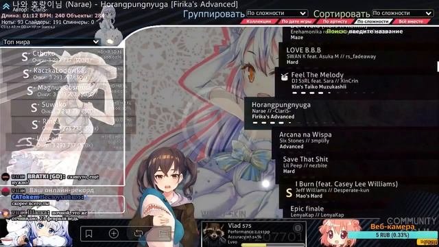 Круглый $hit / Osu! #38
