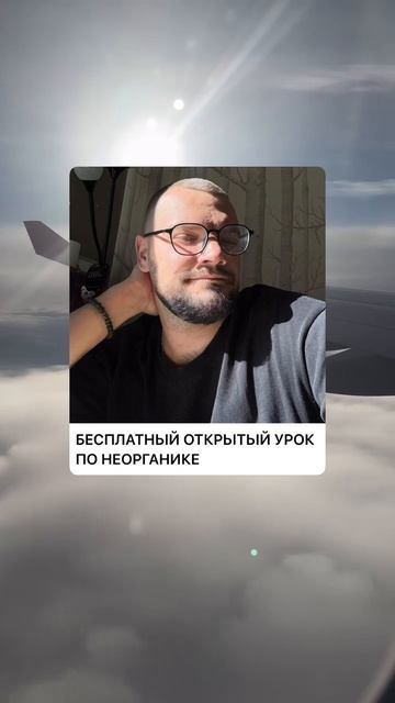 Для записи - переходи в мой тг, ссылка в шапке профиля   Открытый урок, на котором я расскажу как...