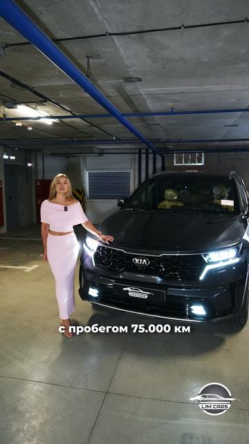 Kia Sorento из Кореи