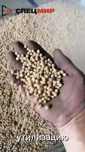 Машина для производства рыбной муки