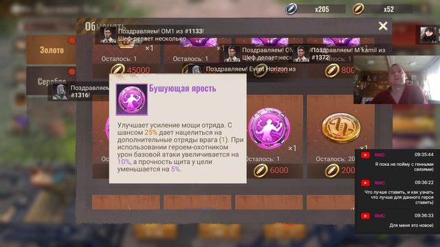 state of survival s696 дейлик