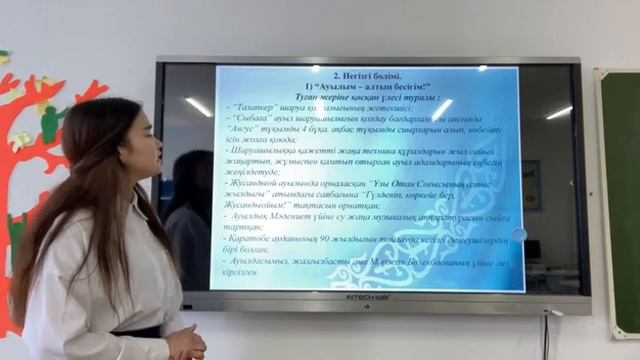 "Қазақстанның 100 жаңа есімі" байқауы.