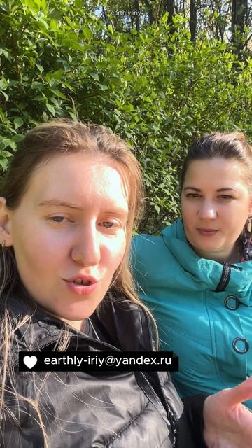 Давайте общаться #земнойирий #коломенское #культовыекамни #подведениеитогов