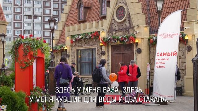 «Московская весна Победы»: в районе Новокосино гости смогли по-новому взглянуть на историю