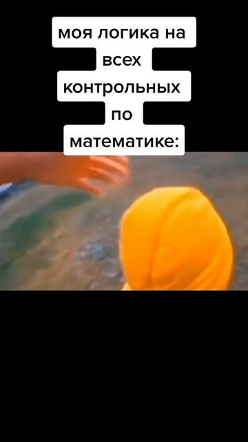 Логике нет придела