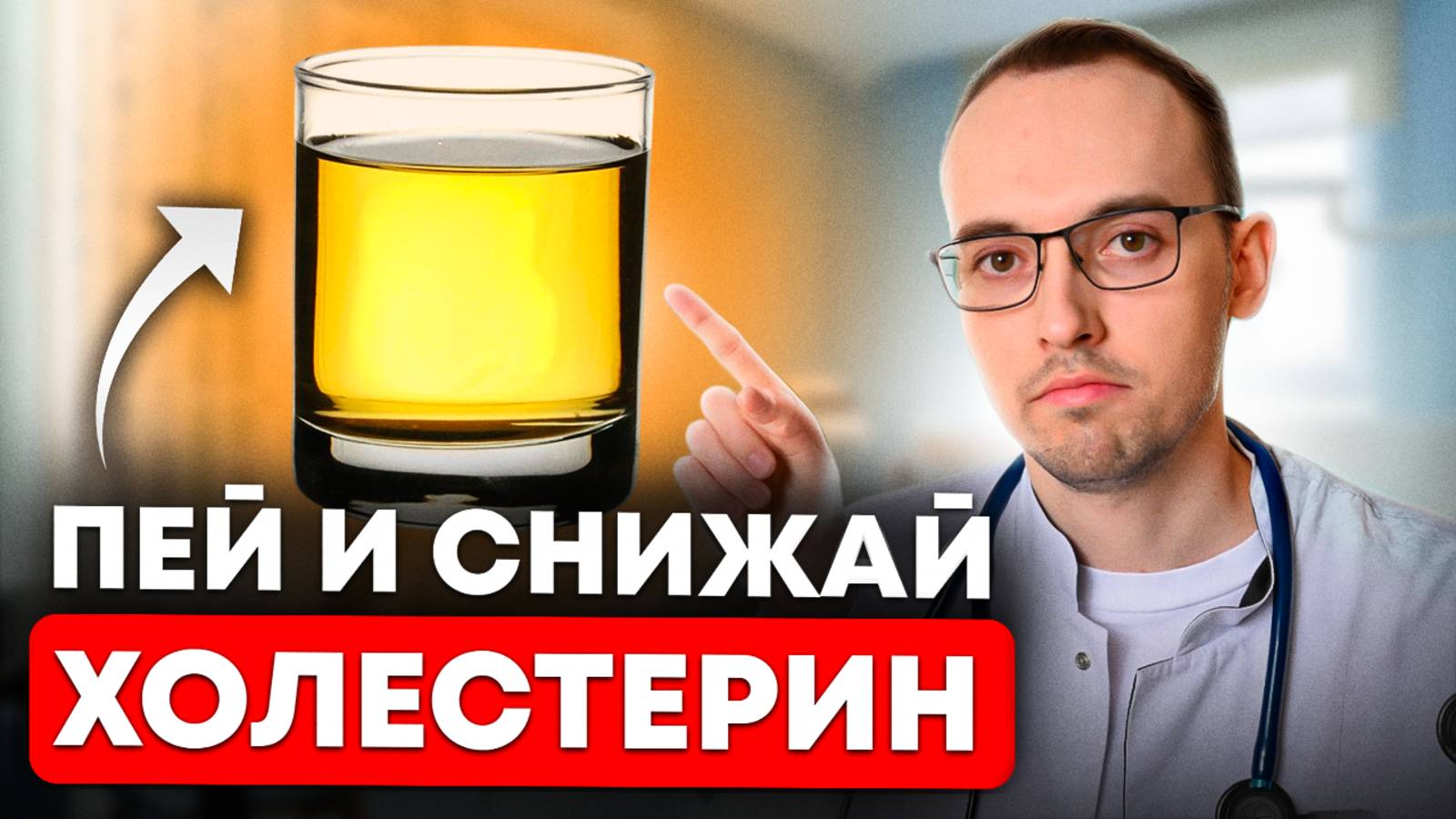 КАК СНИЗИТЬ ХОЛЕСТЕРИН ПРОДУКТАМИ? Лекарство на вашей кухне