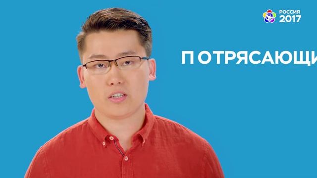 XIX Всемирный фестиваль молодежи и студентов