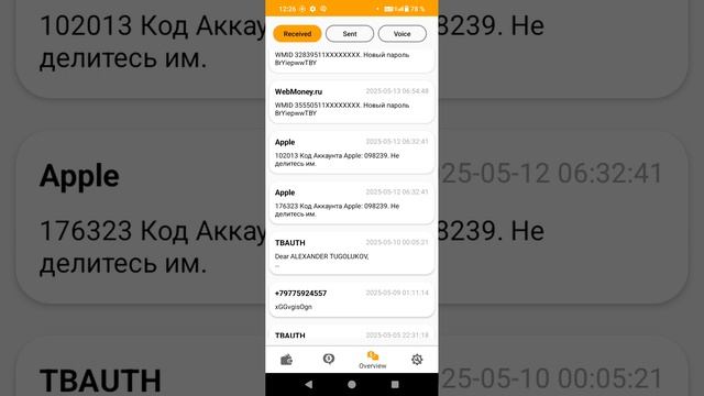 заработок на пасиве.