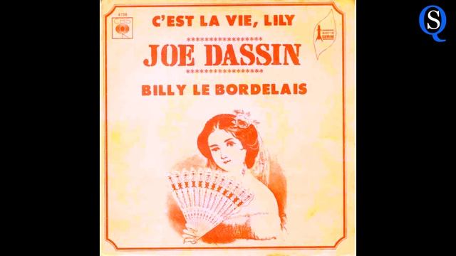 Joe Dassin - C'est La Vie, Lily / Версия 2 / Инструментал / Музыка 70-х 80-х 90-х