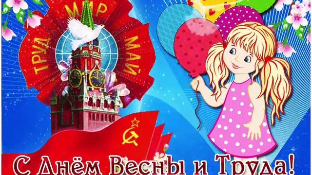 VID-20250501-WA0000.mp4