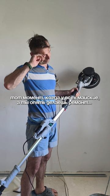 У ремонта нет майских праздников 🥲