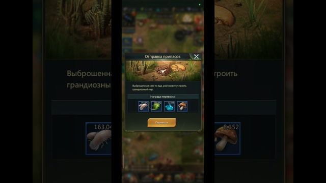 15.05.25 Ant Legion. Феромон.