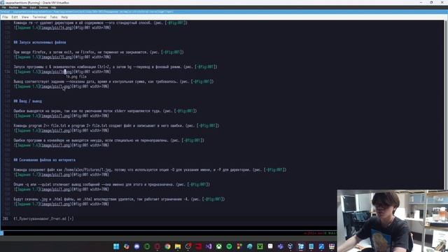 Курс 1 отчет